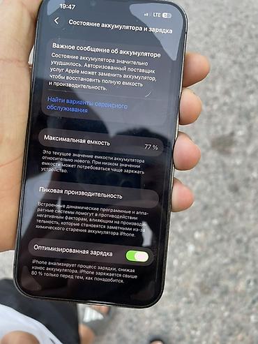 Apple iPhone: IPhone 15 Pro (цвет Titan Black/чёрный титан) - Корпус из титана с — 9