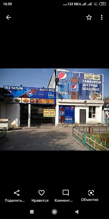 mega city: Продаю дом под бизнес в с.Беловодское, первая линия. Варианты обмена — 2