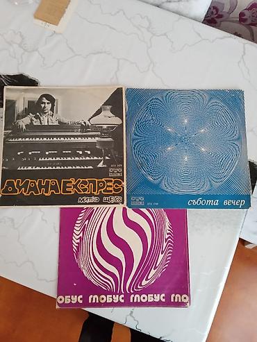 gitara satilir: Vinil lövhələr toplusu – Bolqarıstan “Balkanton” istehsalı (Sofiа 12) — 1