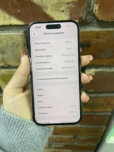 айфоню: IPhone 14 Pro, 128 ГБ, цвет «Space Black» (черный космос). Модель — 2