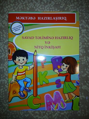 İş dəftərləri: Azərbaycan dili İş dəftəri 4-cü sinif — 9