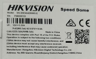 видео двойка: Продаю профессиональную PTZ видео камеру Hikvision. 27000 сом. Торг — 2