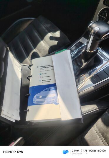 газ 24 волга купить: Volkswagen Passat: 1.8 л | 2009 г. Седан