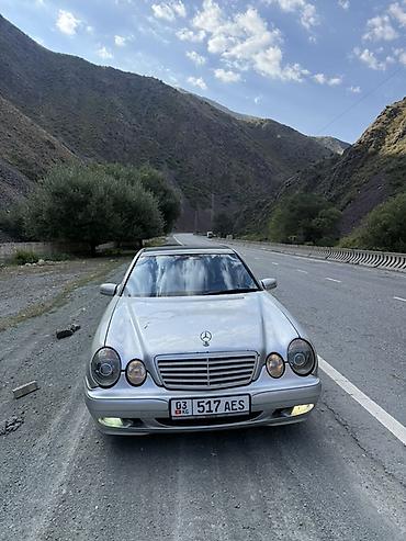 фаркоп ман: Mercedes-Benz E-Class: 2001 г., 2.6 л, Механика, Бензин, Седан — 1