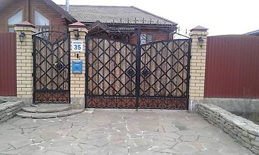 Мангалы: Мангал Классический — 18