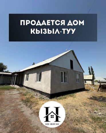 купить дом в воронцовке: Дом, 75 м², 3 комнаты, Агентство недвижимости