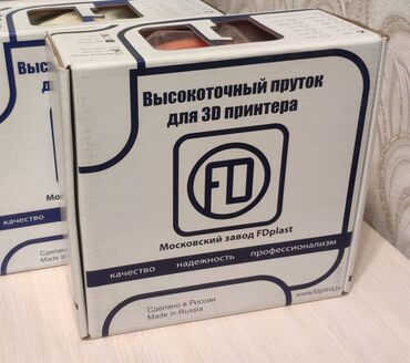 срочно продаю принтер: Продаю ABS пластик от компании FDplast Диаметром - 1,75мм. Вес одной