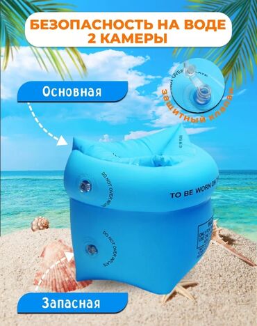 русский язык 2 класс рамзаева 2 часть учебник ответы: Накатные нарукавники для плавания [ Акция 50% ] - низкие цены в