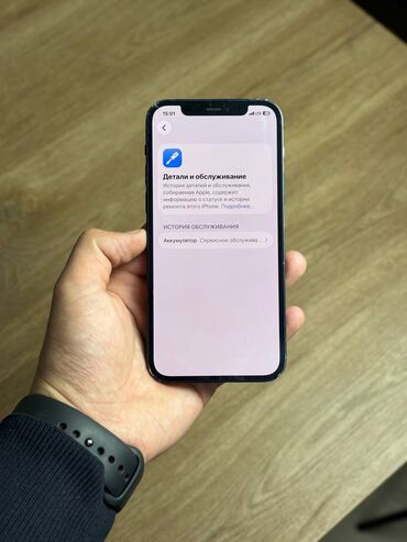 Apple iPhone: IPhone 12, Б/у, 128 ГБ, Черный, Чехол, 76 % — 7