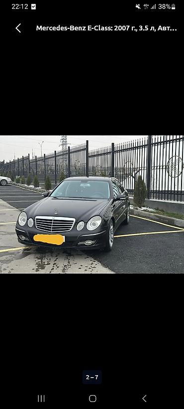 x class: Mercedes-Benz E-Class: 2007 г., 3.5 л, Автомат, Бензин, Седан — 6