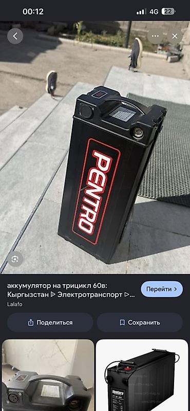 аккамуляторы: Литиевый аккумулятор PENTRO 60V 28.6Ah - Номинальное напряжение: 60 В — 2