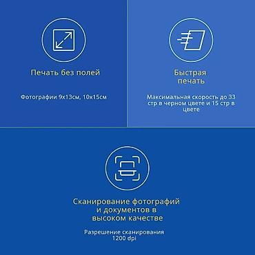 Принтеры: 🖨 Epson L3218 (004) – цветное МФУ со встроенной СНПЧ ✅ Печать — 6
