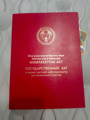 элитный особняк: 4 соток, Для строительства, Красная книга