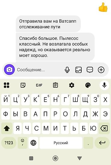 Пылесосы: Пылесос, Karcher, Моющий, Влажная, Паровая, Контейнер, Циклонный фильтр — 19