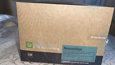 Красота и здоровье: Siberian Super Natural Nutrition – Neurovision - Məhsul tipi: Bioloji — 1