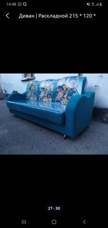 Раскладные диваны: Раскладной диван, Новый — 16