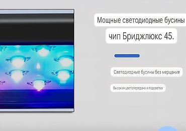Аквариумдар: Морской RGBW светильник 54 светодиода мощностью 90 вт Подходит для — 2