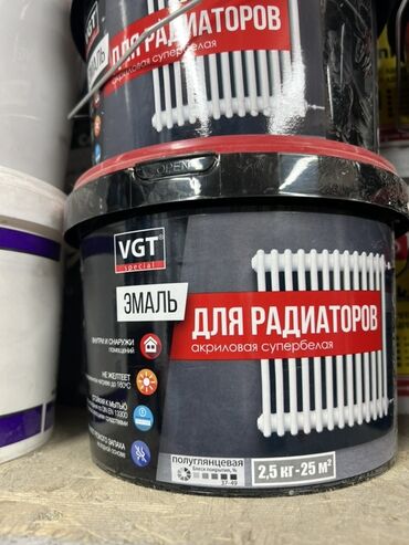 купить горелку на отработке: Эмаль, цвет - Белый
