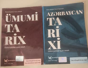 Школьные учебники: Azerbaycan tarixi, Ümumi tarix "Güvən" ders vesaiti. Biri 7 manat — 1