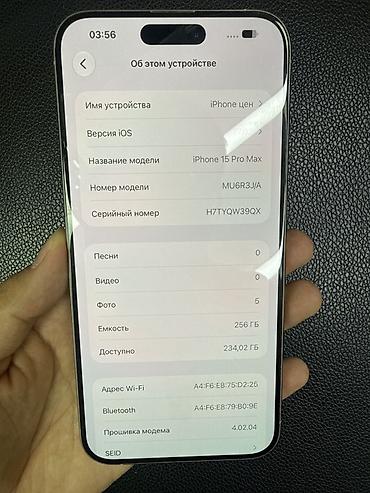 iphone 7 lalafo: IPhone 15 Pro Max, 256 ГБ - Модель: iPhone 15 Pro Max (номер модели — 1
