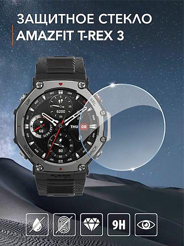 омах часы: Силиконовые чехлы и защитные стекла для часов Amafit T-Rex 3. Защищают — 4