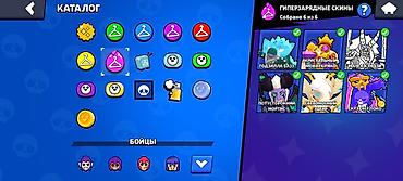 Meta Quest 2: Аккаунт Brawl Stars Основное: - Трофеи: 17 876 - Путь к славе: II - — 3