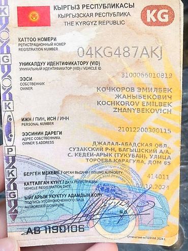 полтавка: Бортовой грузовик Mercedes-Benz (двухрядная кабина) - Тип: бортовой — 7