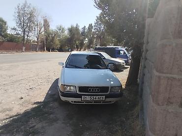 ауди с4 рассрочка: Audi 80: 1994 г., 1.8 л, Механика, Бензин, Седан — 3