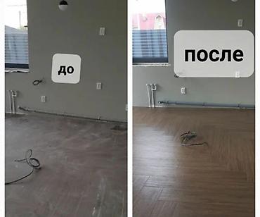 Бөлмөлөрдү тазалоо: Бөлмөлөрдү тазалоо, | Жалпы тазалоо, Оңдоо иштеринен кийин тазалоо, Жумасына бир жыйнап тазалоо, | Офистер, Батирлер, Үйлөр — 6