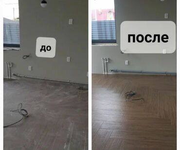 уборка квартир домов коттеджей: Уборка помещений, | Уборка после ремонта, | Квартиры