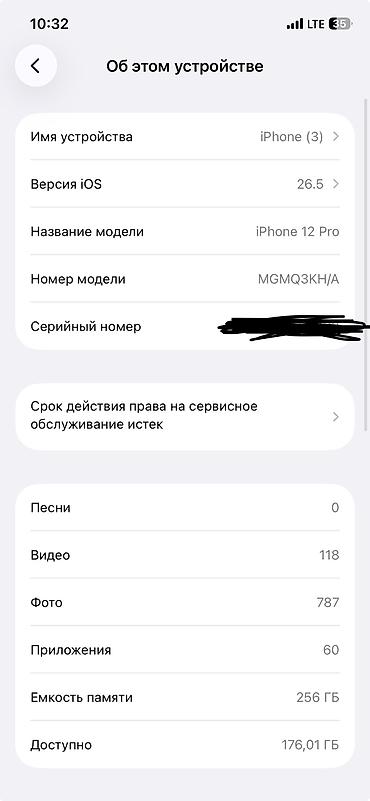 iphone 12 pro цена ош: IPhone 12pro Аккумулятор 83 Память 256 Экран родной✅ Фейс ID иштейт✅ — 1