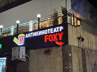 led matrix panel: | Перетяжки, Крышные установки, Тонкие световые панели, | Демонтаж, Монтаж, Разработка дизайна — 8