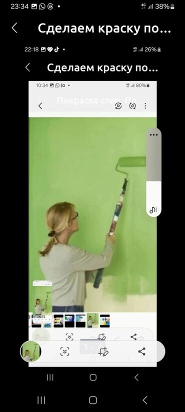сто маляр: Сделаем краску помещение