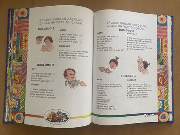 Digər kitablar və jurnallar: Keçmiş illerin (90ci iller)qalin cildli kitabidir. Bu kitab yeni ana — 12