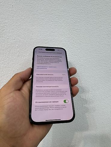 samsung note 22 ultra: IPhone 14 Pro, 256 ГБ, цвет Space Black все свое нечего не меняли на — 3