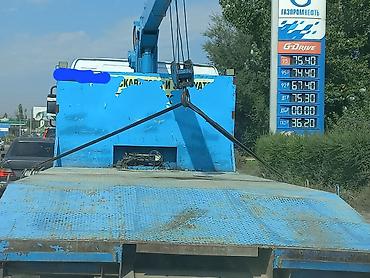 fix jixf: Паук металлический = цена 12000 сом, чалка с двумя петлями, длина 8 — 7
