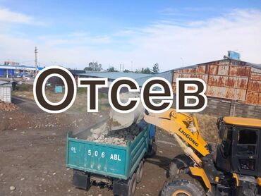 украшения для елки: Эленген шагыл, Төшөө үчүн, Дүңүнөн, Камаз, Зил