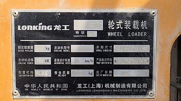 Погрузчики: Погрузчик, 2023 г., Колесный, Фронтальный — 9