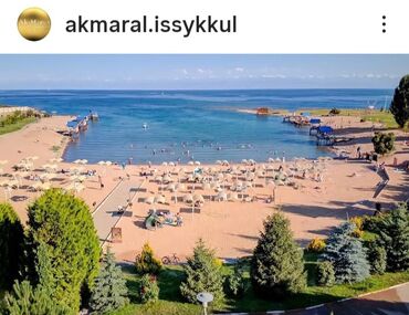 отдых на иссык куле 2024 цены: Квартира, ЦО Chaika Resort, Бает, Парковка, стоянка, Охраняемая территория