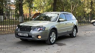 москивич авто: Subaru Outback: 2004 г., 2.5 л, Автомат, Кроссовер — 1