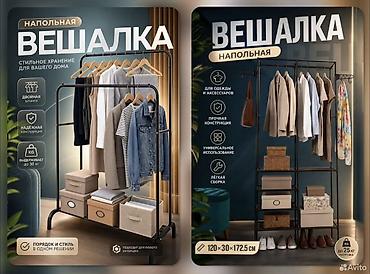 кафел резка: Графический дизайнер — 6