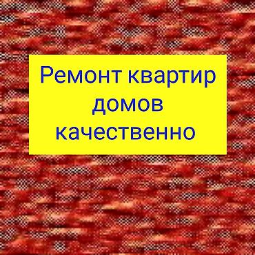 him kg: Поклейка обоев, Демонтаж старых обоев | Фотообои, Жидкие обои, Виниловые обои Больше 6 лет опыта — 1