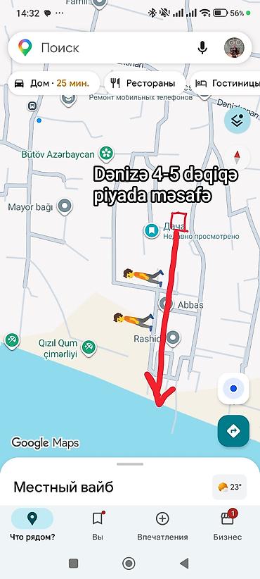 kupça nədir: 8 sot, Tikinti, Mülkiyyətçi, Kupça (Çıxarış), Texniki pasport — 2