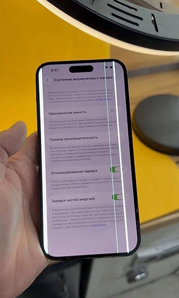 Apple iPhone: IPhone 14 Pro Max, 256 ГБ, Черный — 13