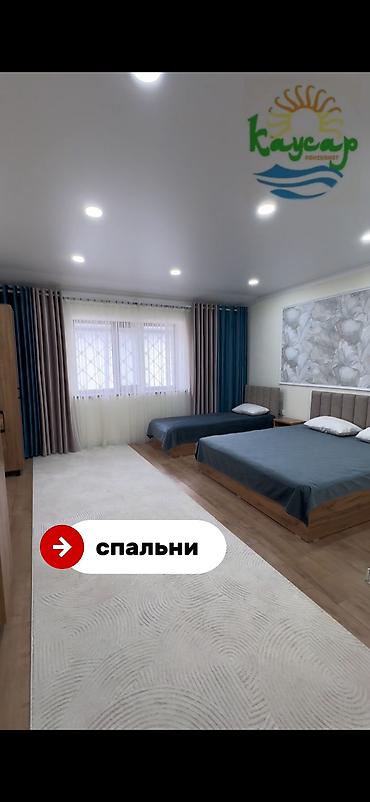 Иссык-Куль 2026: Таунхаус, КАУСАР Кара-Ой (Долинка), Бассейн, Детская площадка, Охраняемая территория — 9