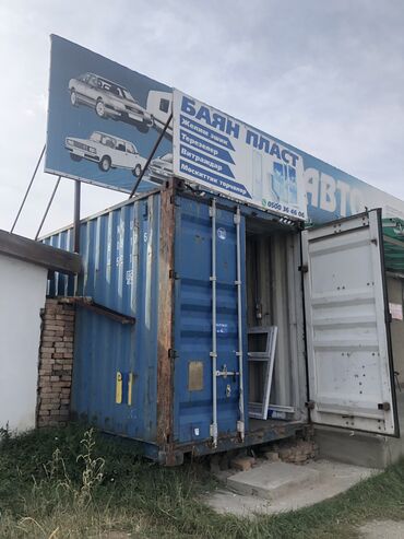 продаю дом на пишпеке: Контейнер 40тонник
г.каракол
2300$
писать