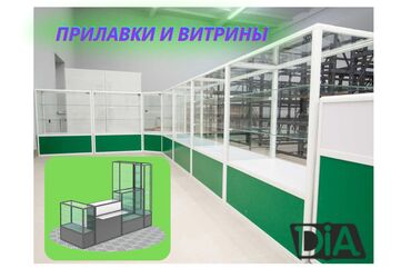 будка для мороженого купить: Прилавок витрина, витрина стеклянная, торговые витрины металлические
