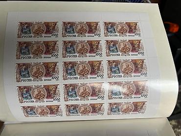 Марки: Коллекция почтовых марок различных выпусков СССР. Включает марки с at lalafo.kg — 16 Марки: Коллекция почтовых марок различных выпусков СССР. Включает марки с — 16