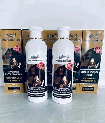 binarni sat: Šampon-kondicioner za kosu MBC – Power and Protection Hair - Dvostruka — 1