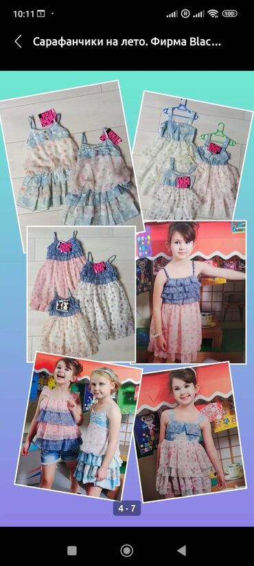 платье для покрытых: Детское платье, цвет - Голубой, Новый
